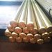 ROUND BARS